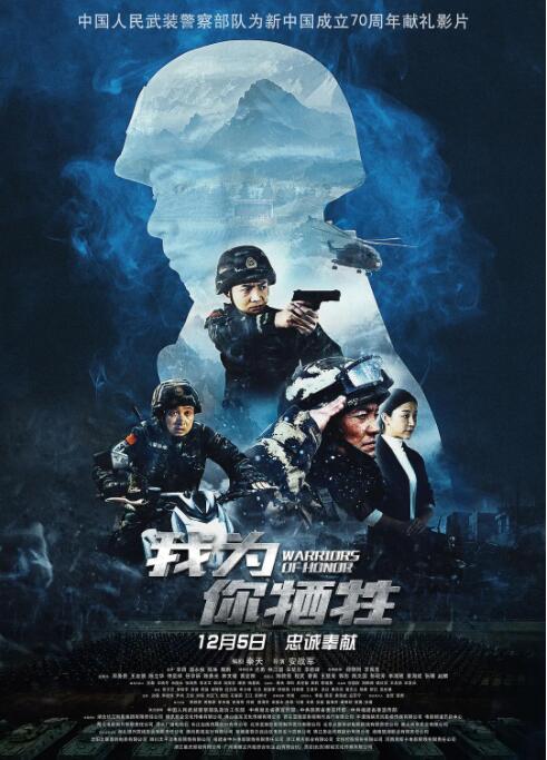 《老头添女荫道口无遮挡》主视觉